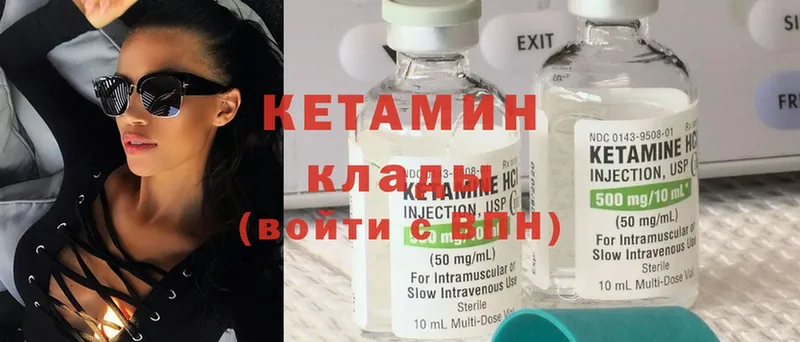 mega ТОР  Белокуриха  КЕТАМИН ketamine 