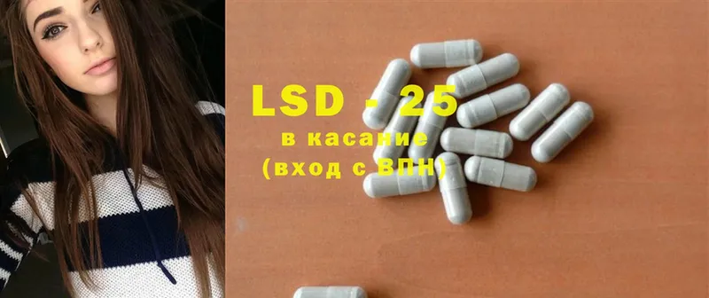 darknet какой сайт  даркнет сайт  МЕГА tor  Белокуриха  Лсд 25 экстази ecstasy 