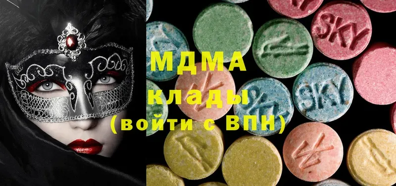 MDMA Molly  blacksprut сайт  Белокуриха  купить  цена 